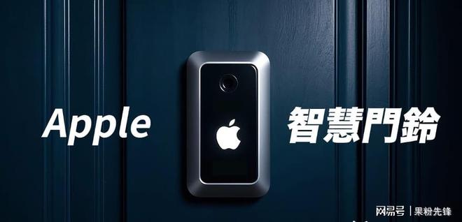 ace ID脸部解锁还有四大独特功能AG真人登录苹果又出新产品？ 支持F(图3)