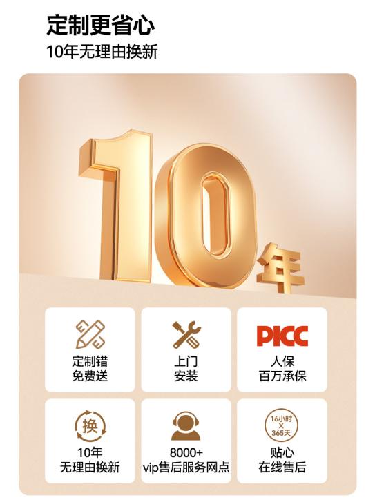 CZ）智能窗帘“销量榜、好评榜、热销品牌榜”三料冠军AG真人百家家乐APP智能窗帘十大品牌：科创者（K(图5)