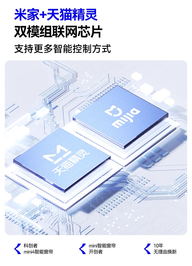 CZ）智能窗帘“销量榜、好评榜、热销品牌榜”三料冠军AG真人百家家乐APP智能窗帘十大品牌：科创者（K(图10)