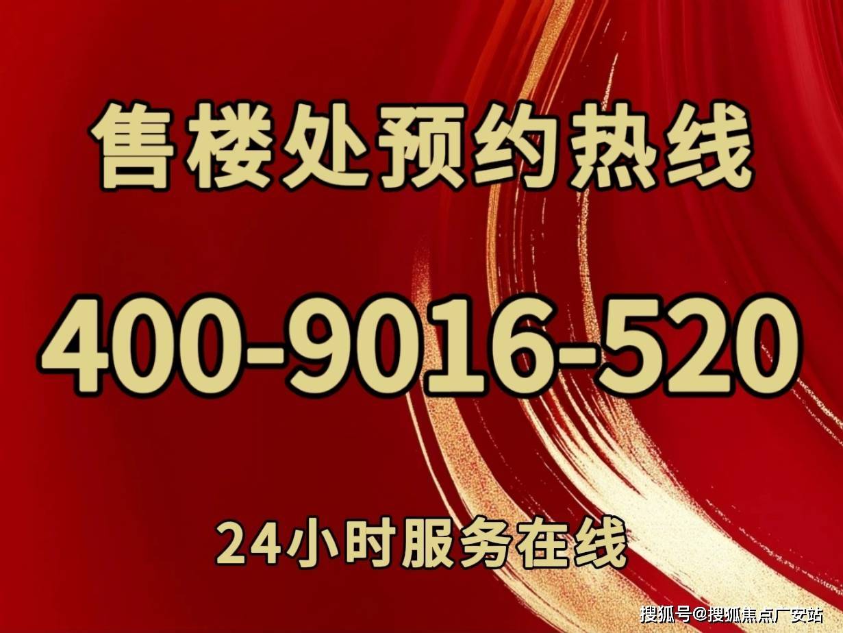 营销中心-欢迎您-楼盘详情-备案价-户型图-容积率@售楼处AG真人国际古北壹号公馆(售楼处)首页网站-古北壹号公馆(图28)