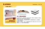 居系统赋能高品质住宅新时代AG真人金煌家
